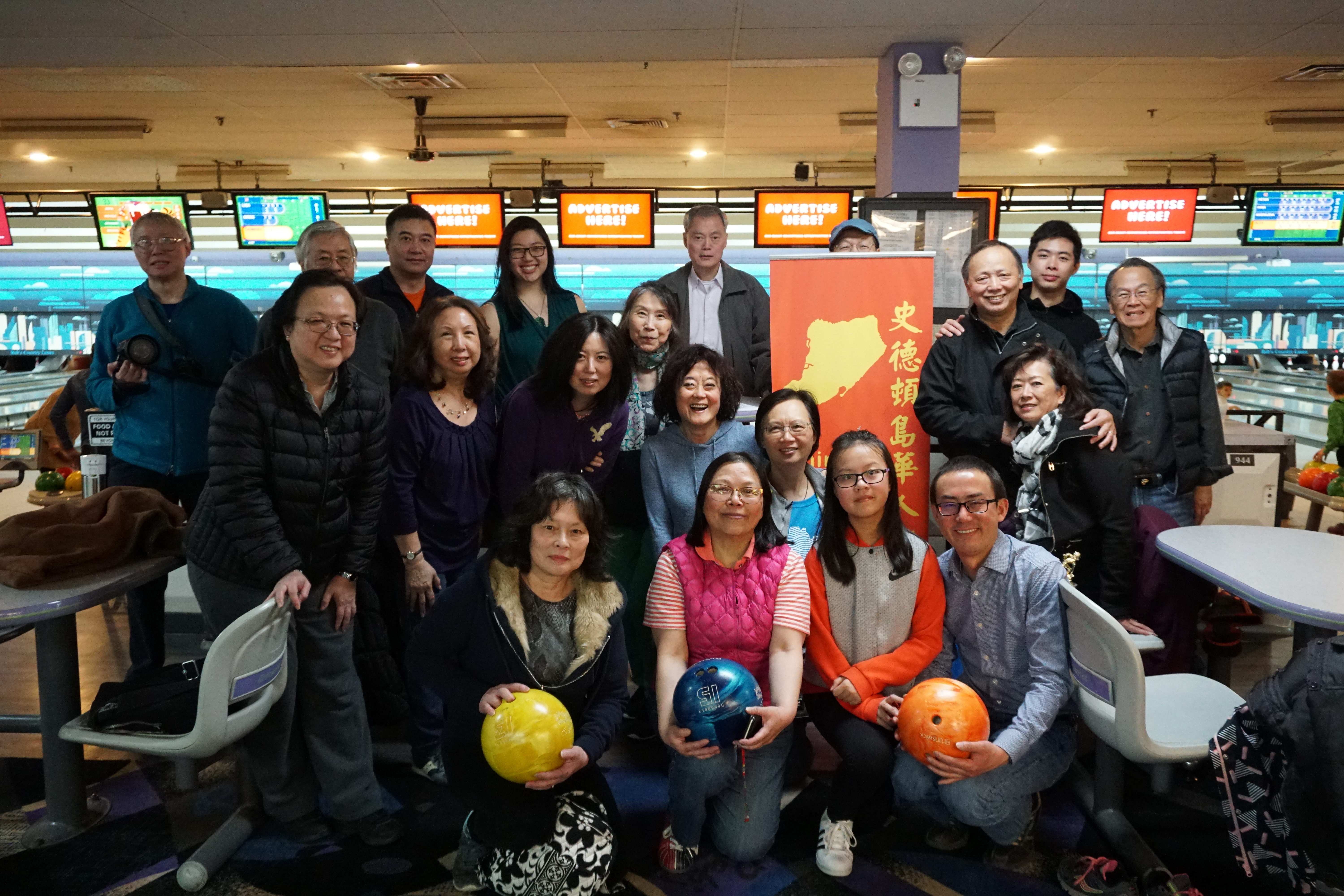 Bowling Picture – #527