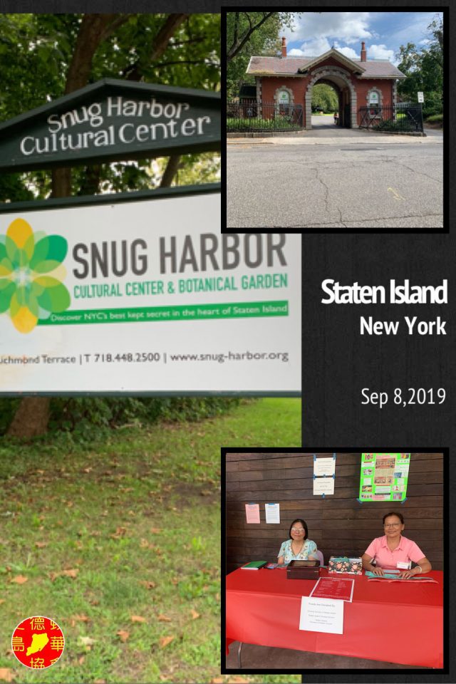 2019-09-08  Autumn Moon Festival at Snug Harbor Cultural Center_IMG_1031